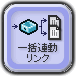 ꊇAN