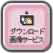 _E[h摜T[rX