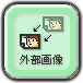 O摜