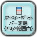 X}[gtHE^ubgo[`iubN͈͓j