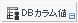 DBJl